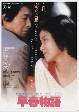 99视频免费观看 长夜将尽 剧照