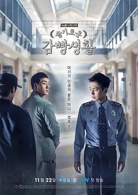 99视频免费观看 雾港迷局 剧照
