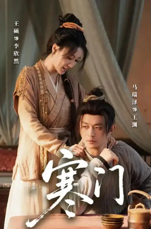 99视频免费观看 白日尽头 电影剧照